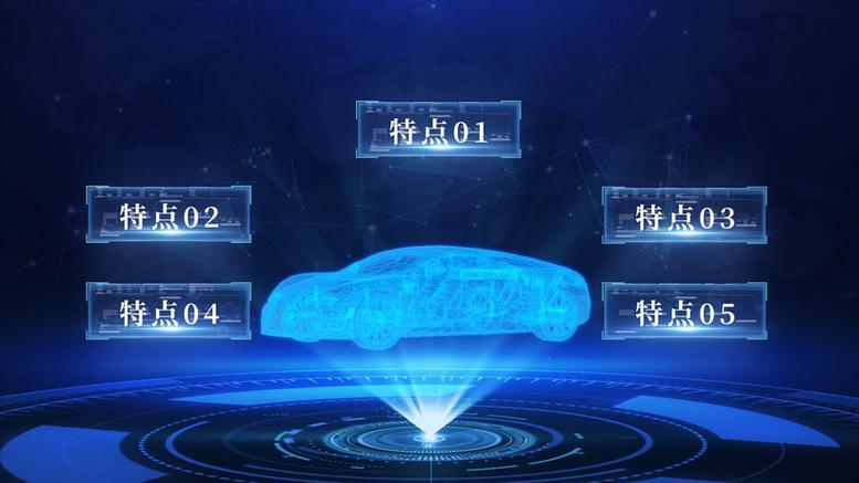 科技蓝调 · 汽车产品宣传中的数据分类美学